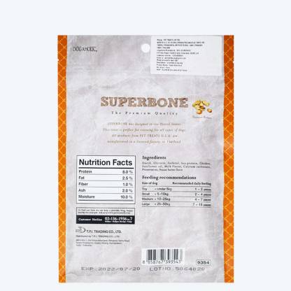 Dogaholic Superbone Peanut Butter