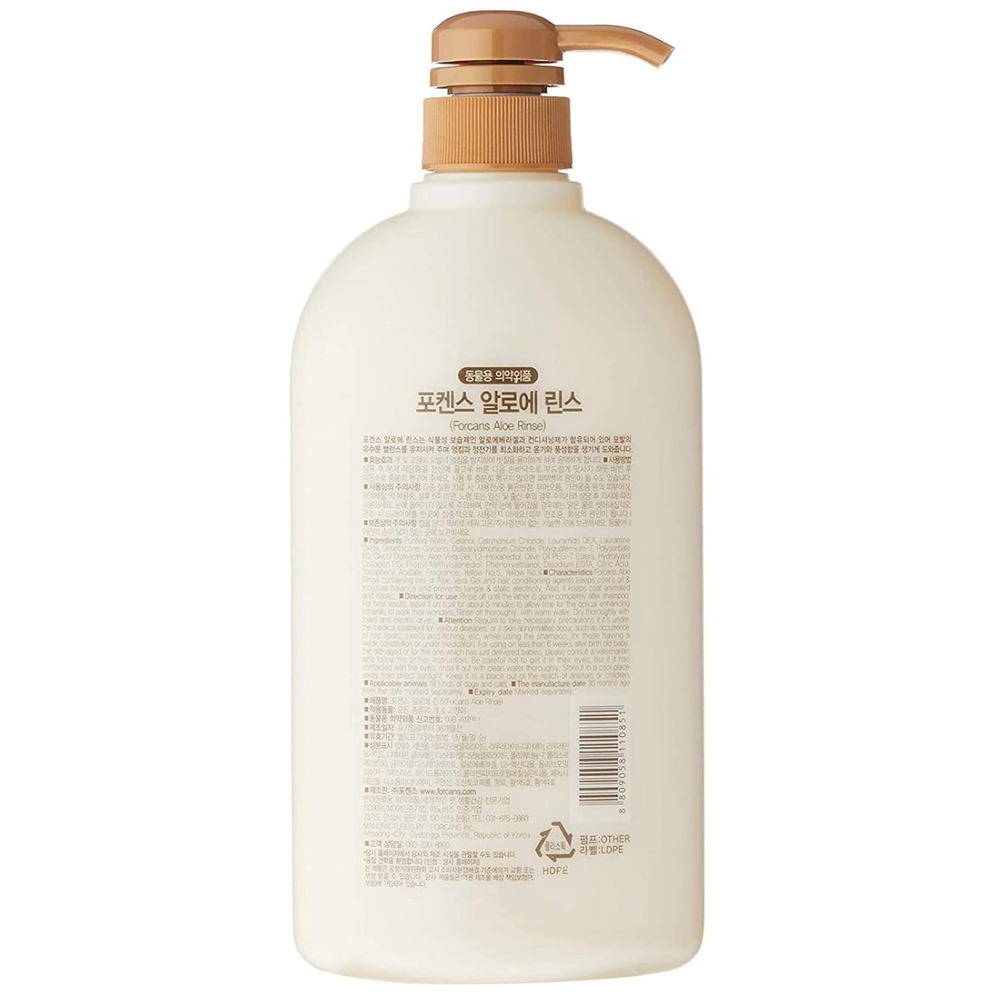 Forcans Aloe Rinse Conditioner 750 ML