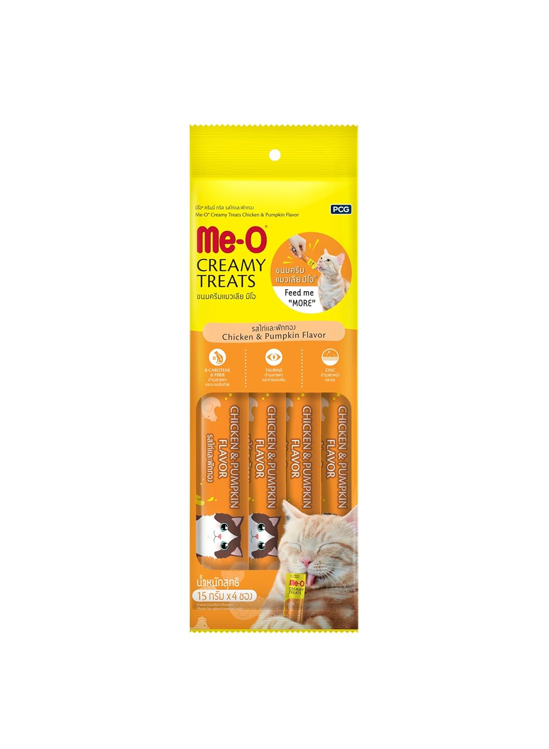 MeO Creamy Treats Chicken & Pumpkin | Pack of 4 Tubes